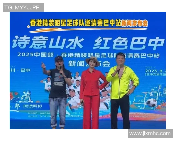 香港足球明星队在宁波展开精彩对决展现足球魅力与团队精神